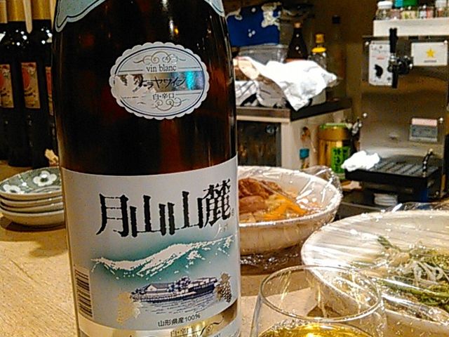 山形ワイン_ワインと日本酒 小料理 雨ねこ。