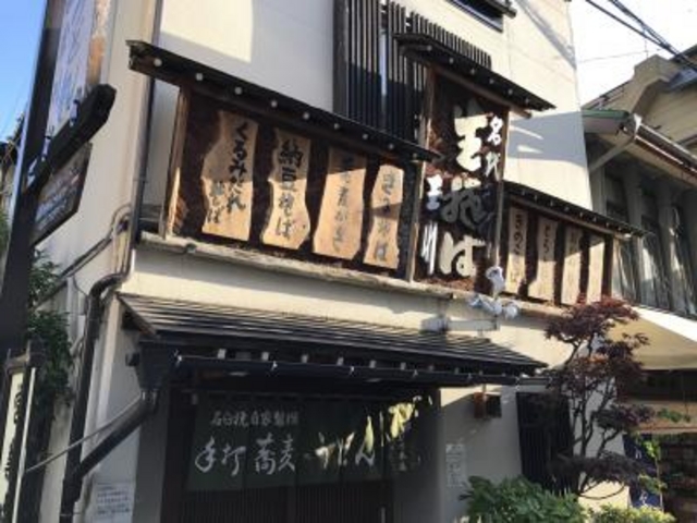 外観_玉川本店