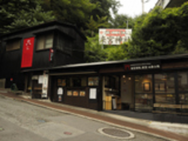 黒い_来宮神社 直営お休み処 宮前店