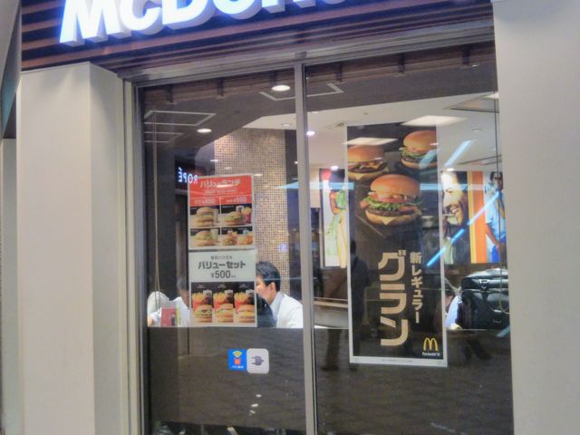 『マクドナルド ランドマークプラザ店』。_マクドナルド ランドマークプラザ店