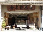 ゆうさんのあをきのひものの投稿写真1