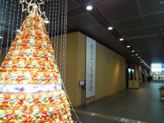 国際フォーラムの地下一階です_相田みつを美術館
