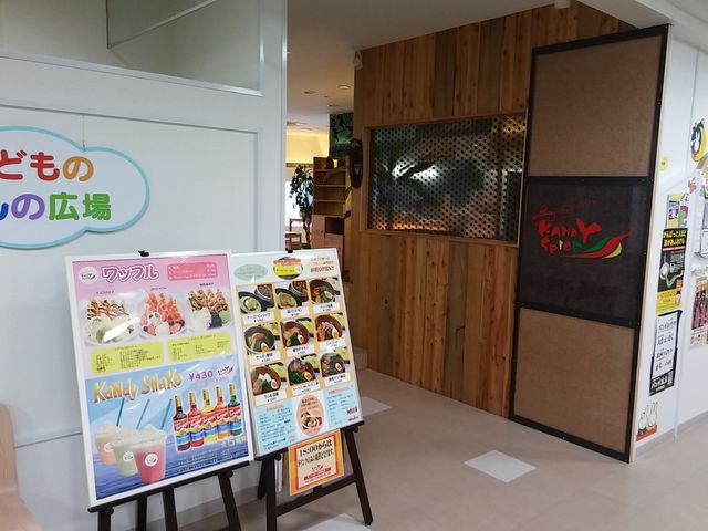 キャンディースパイス1_キャンディスパイス