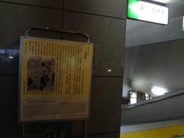 イラスト入りの案内板です_長崎屋跡