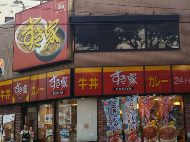 349号すき家常陸太田店_すき家 349号常陸太田店