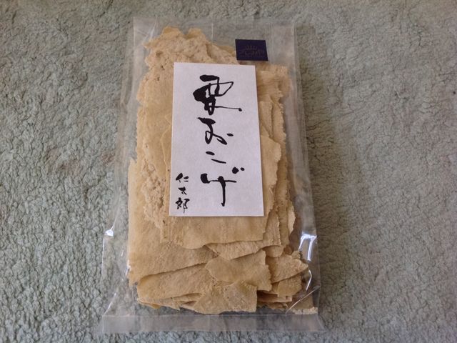 お土産の栗おこげ_恵那峡サービスエリア(上り)