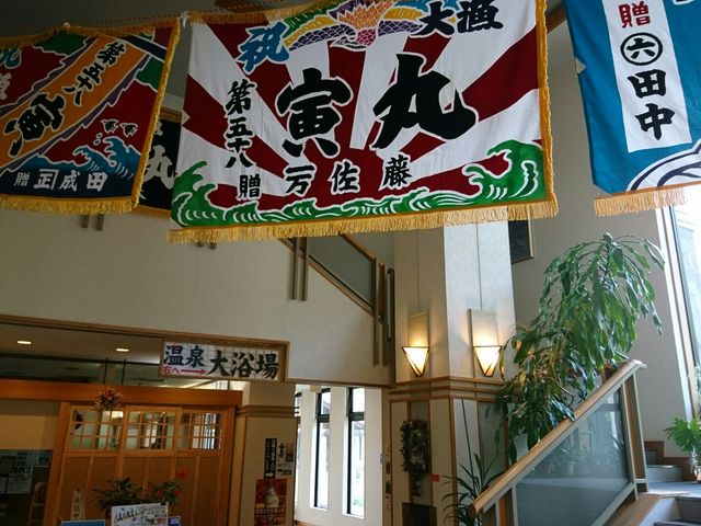 大船温泉上の湯(ホテル函館ひろめ荘)