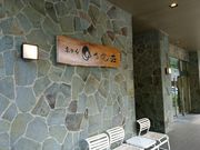 かっちさんの大船渓谷の投稿写真1