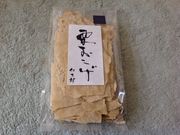 こうむさんの恵那峡サービスエリア(上り)の投稿写真1