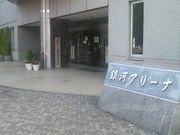 さとけんさんの銀河アリーナの投稿写真4