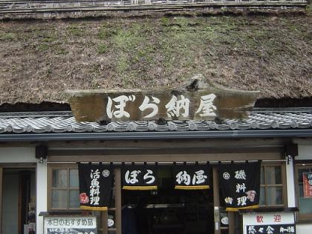 外観_ぼら納屋