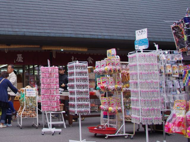 お店_菱屋・華厳