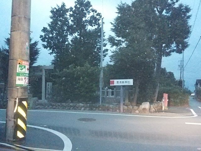 ぶんたさんの粟須美神社跡の投稿写真1
