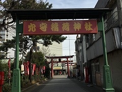 chakaさんの穴守稲荷神社への投稿写真1