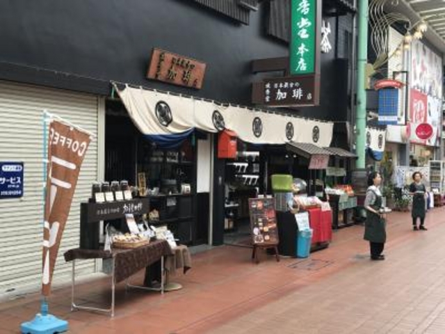 外観_放香堂・本店