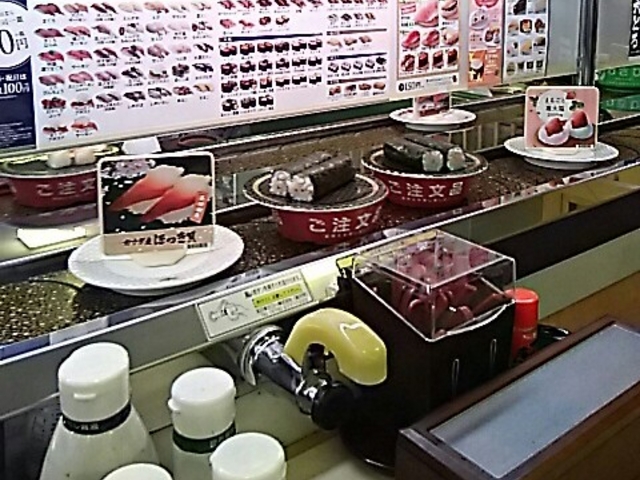 便利_はま寿司 小山喜沢店