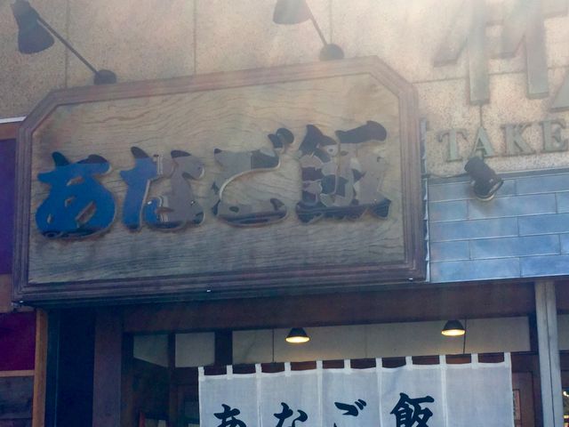 美味しい_もみじの木