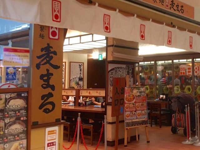 美味しい_麦まる