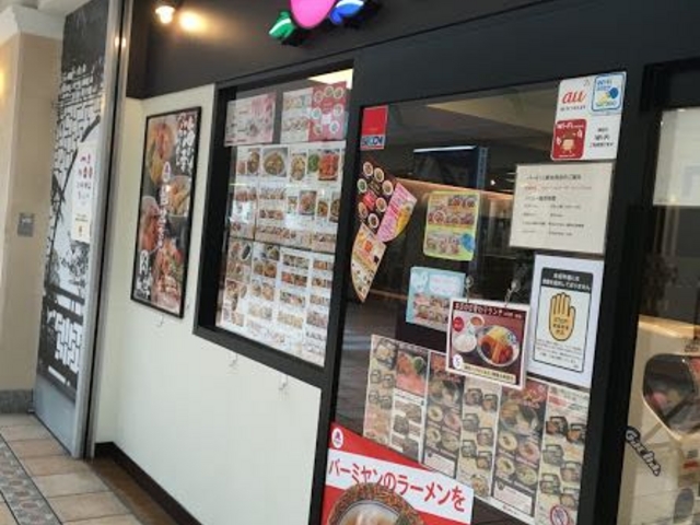 メニューも豊富です!_バーミヤン 新杉田店