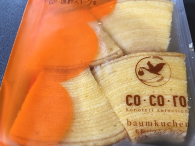米粉のバウムクーヘン_城崎ジェラートカフェChaya本店