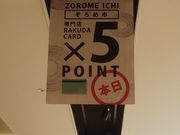 ひめり。さんのならファミリー: narafamilyの投稿写真1