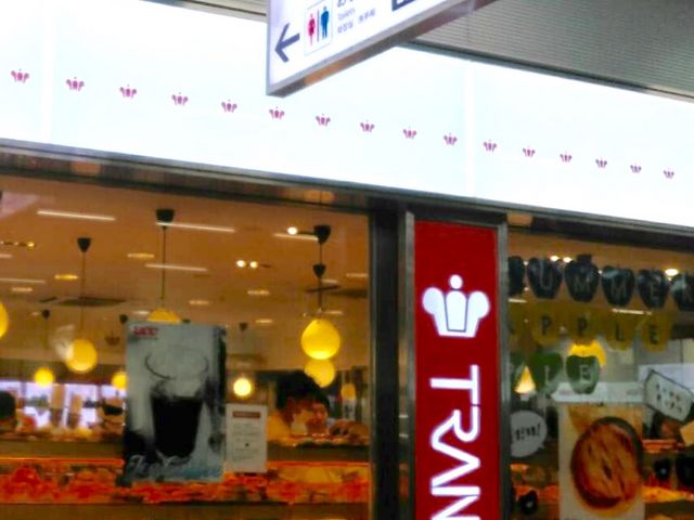 パン_トランドール 博多駅店