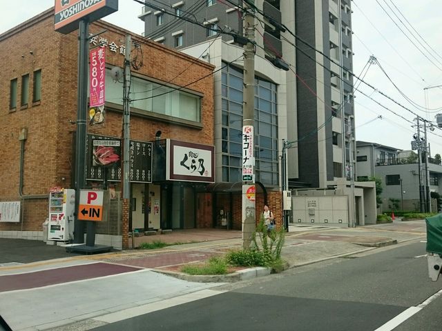 お店_肉匠 くら乃 関目店