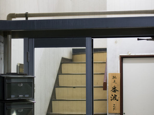 一階入口に小さな看板_馳走 番波
