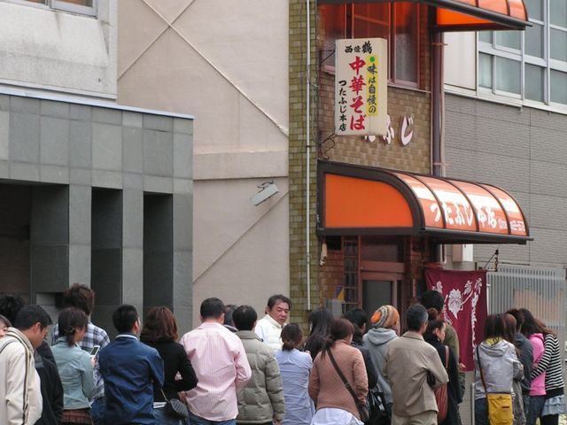 お店_つたふじ