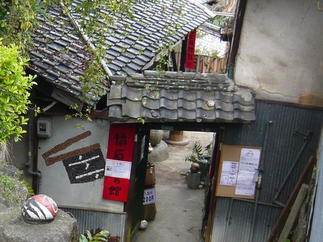 招き猫_招き猫美術館