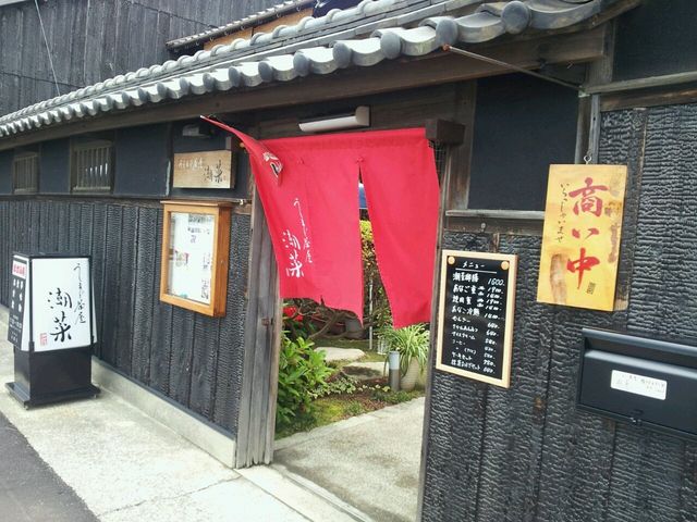 入り口_うしまど茶屋・潮菜