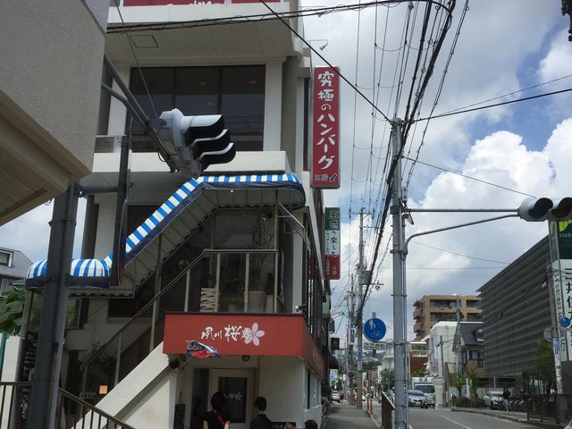 並んでます_夙川桜庵
