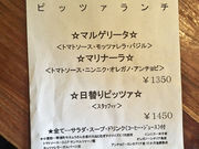 ponnkichiさんのきっちんピノキオの投稿写真1