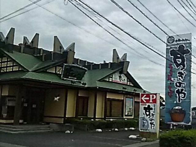 お店の入口_すぎのや 宇都宮北店