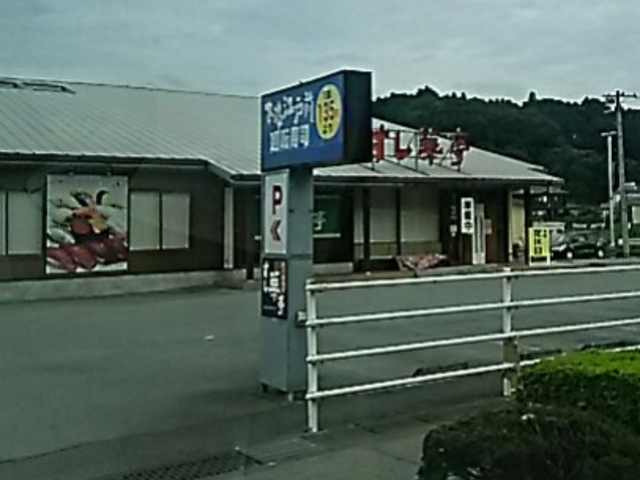 宇都宮市長岡_すし華亭 長岡店