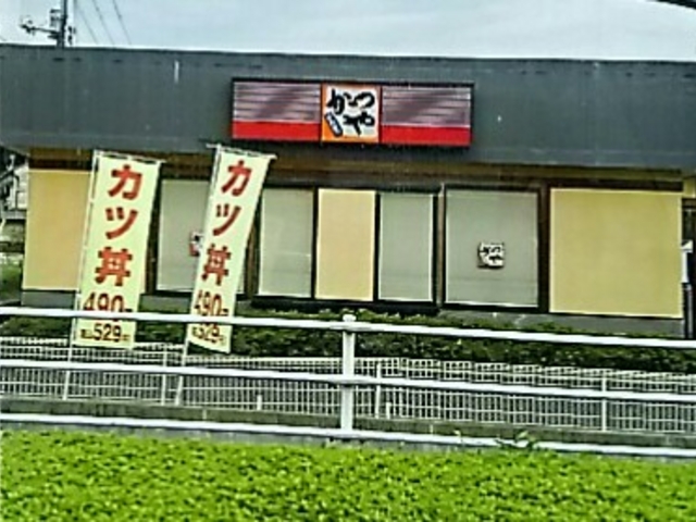 長岡店_とんかつ・かつ丼「かつや」宇都宮長岡店