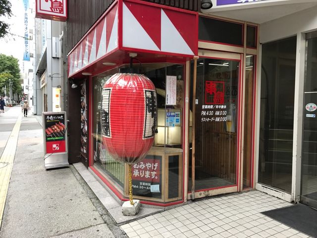 ドアから地下へ降りていくとお店があります。_串鳥 南二条店