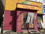 スカイブルーさんのカレー リーブスの投稿写真1