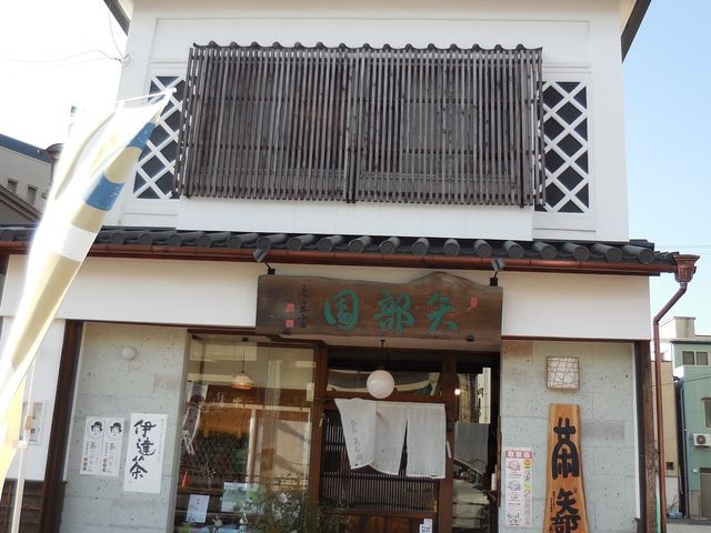 矢部園_矢部園茶舗