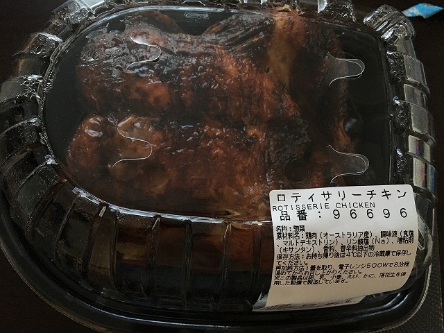 チキン_COSTCO WHOLESALE 札幌