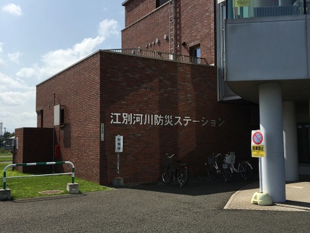 建物_江別河川防災ステーション