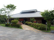 はじめさんの天理市トレイルセンターの投稿写真1