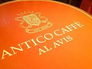 世田谷区等々力の住人さんのANTICO CAFFE  ALAVISの投稿写真1