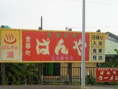 usaさんのへの投稿写真1