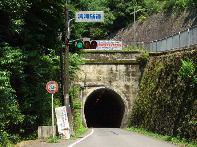 真っ暗なトンネル_清滝