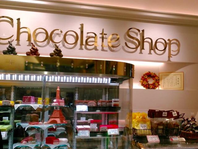チョコレートショップ_チョコレートショップ 博多の石畳