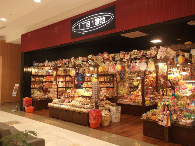 昭和の雰囲気_1丁目1番地 イオンモール幕張新都心店