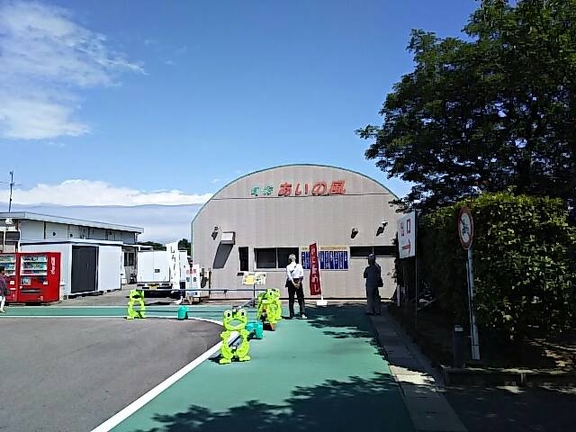 外観_あいの風