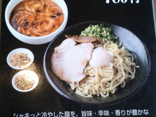 丘珠店限定メニュー_桃太郎