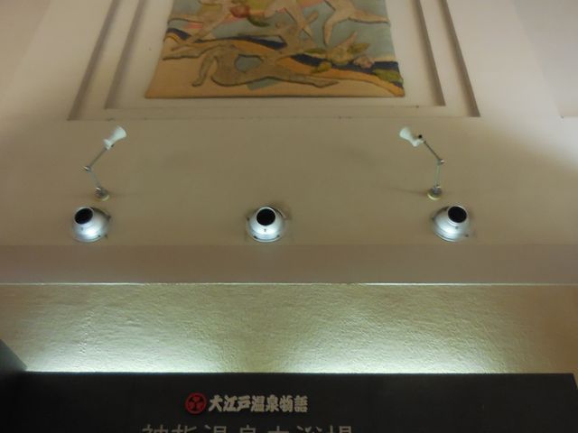 館内_大江戸温泉物語 会津神指温泉 あいづ